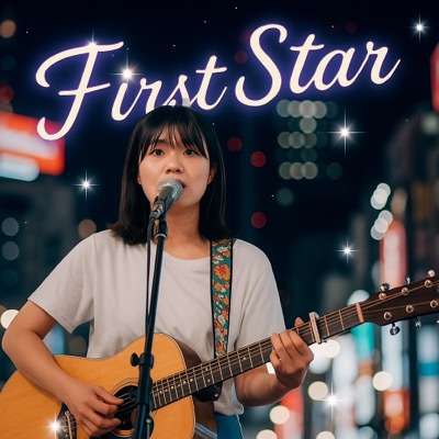 First Star album art